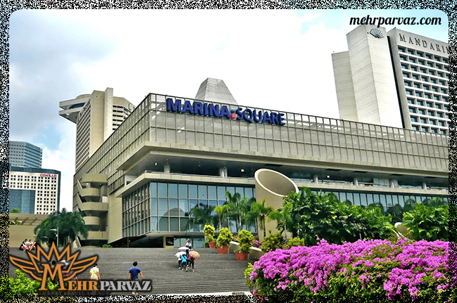 مرکز خرید مارینا اسکوئر سنگاپور