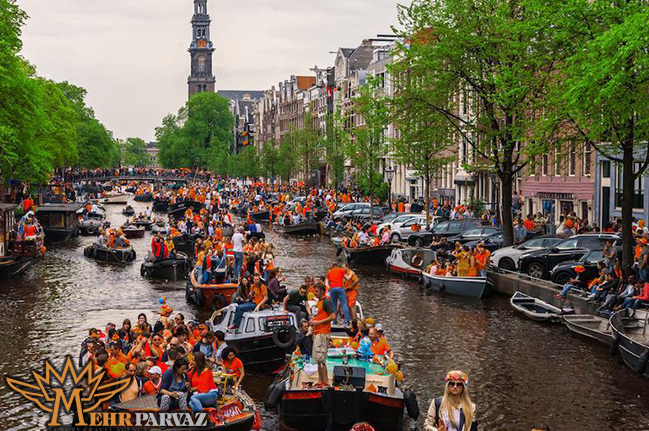 آمستردام- هلند