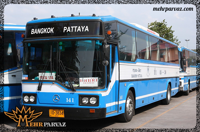سفر از بانکوک به پاتایا با اتوبوس های معمولی