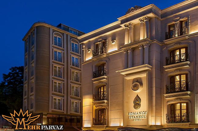 هتل رومانس استانبول (Romance Istanbul Hotel)