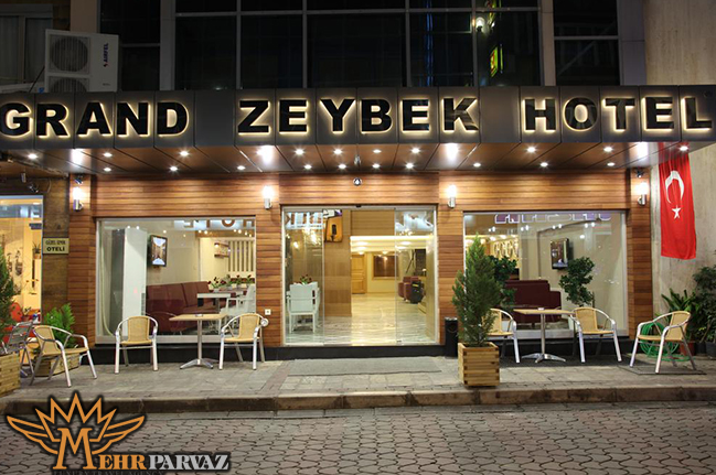 هتل گراند زیبک ازمیر (Grand Zeybek Izmir)