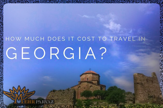 هزینه سفر به گرجستان