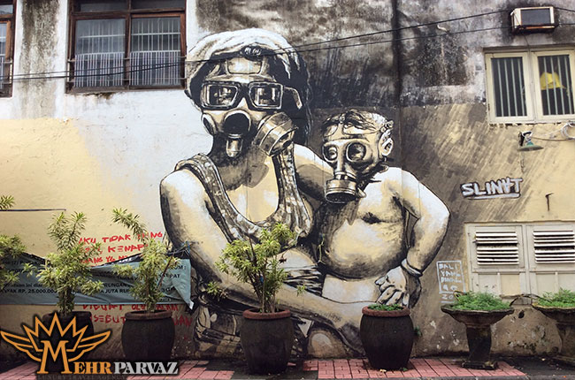 هنر خیابانی Slinat بالی،مهرپرواز