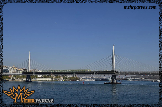 پل مترو گلدن هورن استانبول